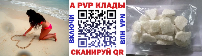 A PVP мука  Купить где  Дагестанские Огни 