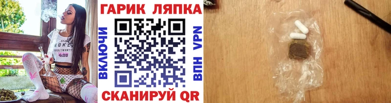ГАШИШ Cannabis  Купить где  Дагестанские Огни 
