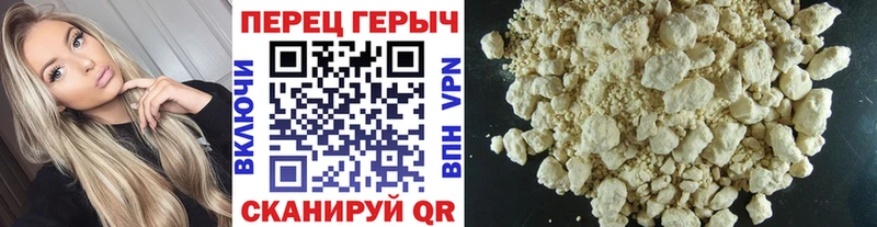 Купить где  Дагестанские Огни  Героин герыч 