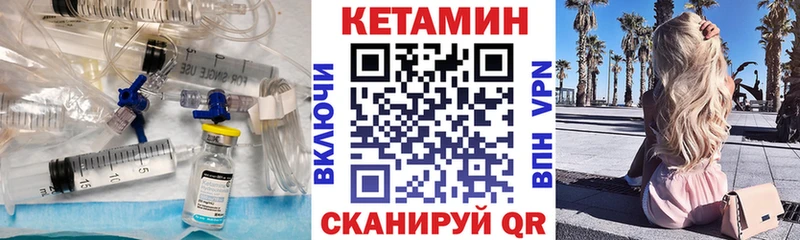 Купить закладки  Дагестанские Огни  Кетамин ketamine 