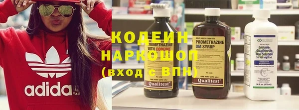 наркотики Иннополис