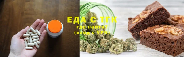 наркотики Иннополис