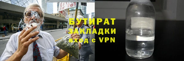 наркотики Иннополис
