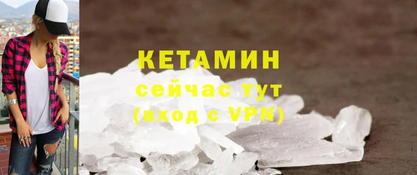 прущая мука Инсар