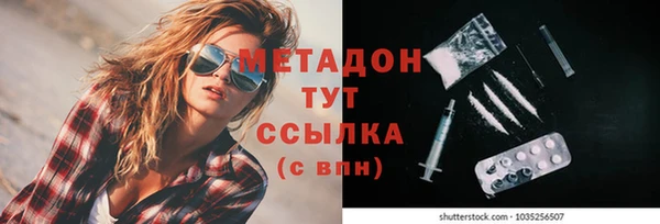 наркотики Иннополис