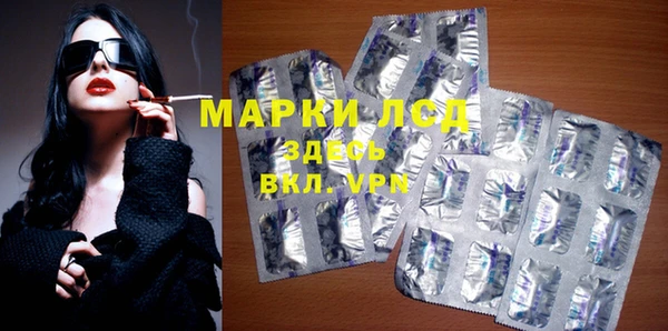 прущая мука Инсар