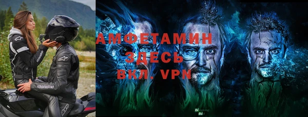 прущая мука Инсар