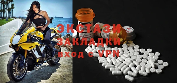 прущая мука Инсар