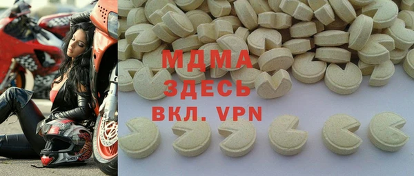 наркотики Иннополис
