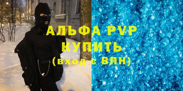 прущая мука Инсар