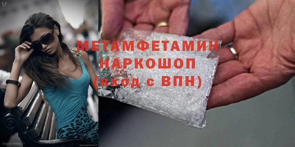 прущая мука Инсар