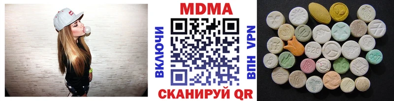 МДМА VHQ Дагестанские Огни