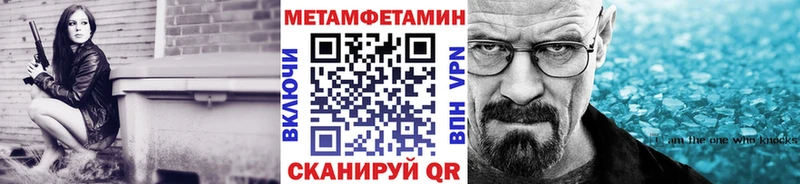 Первитин винт  Купить  Дагестанские Огни 