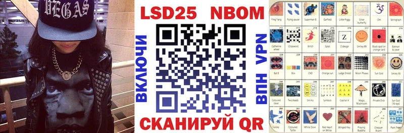 Купить закладки  Дагестанские Огни  Наркотические марки 1,5мг 