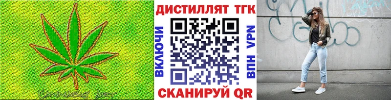 Дистиллят ТГК концентрат Дагестанские Огни